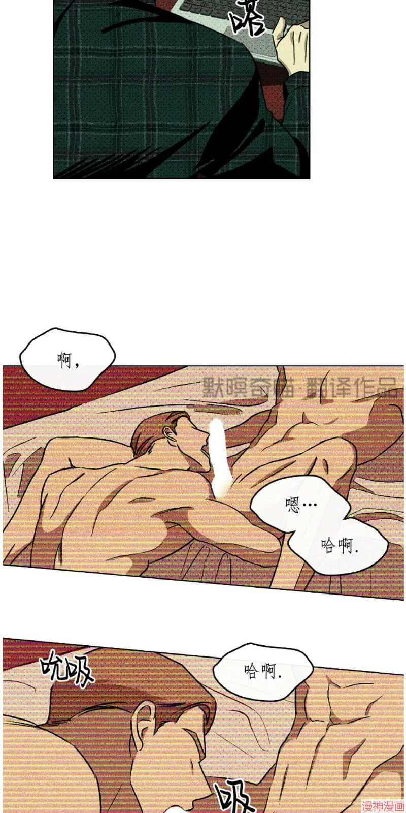 第11话 第23页