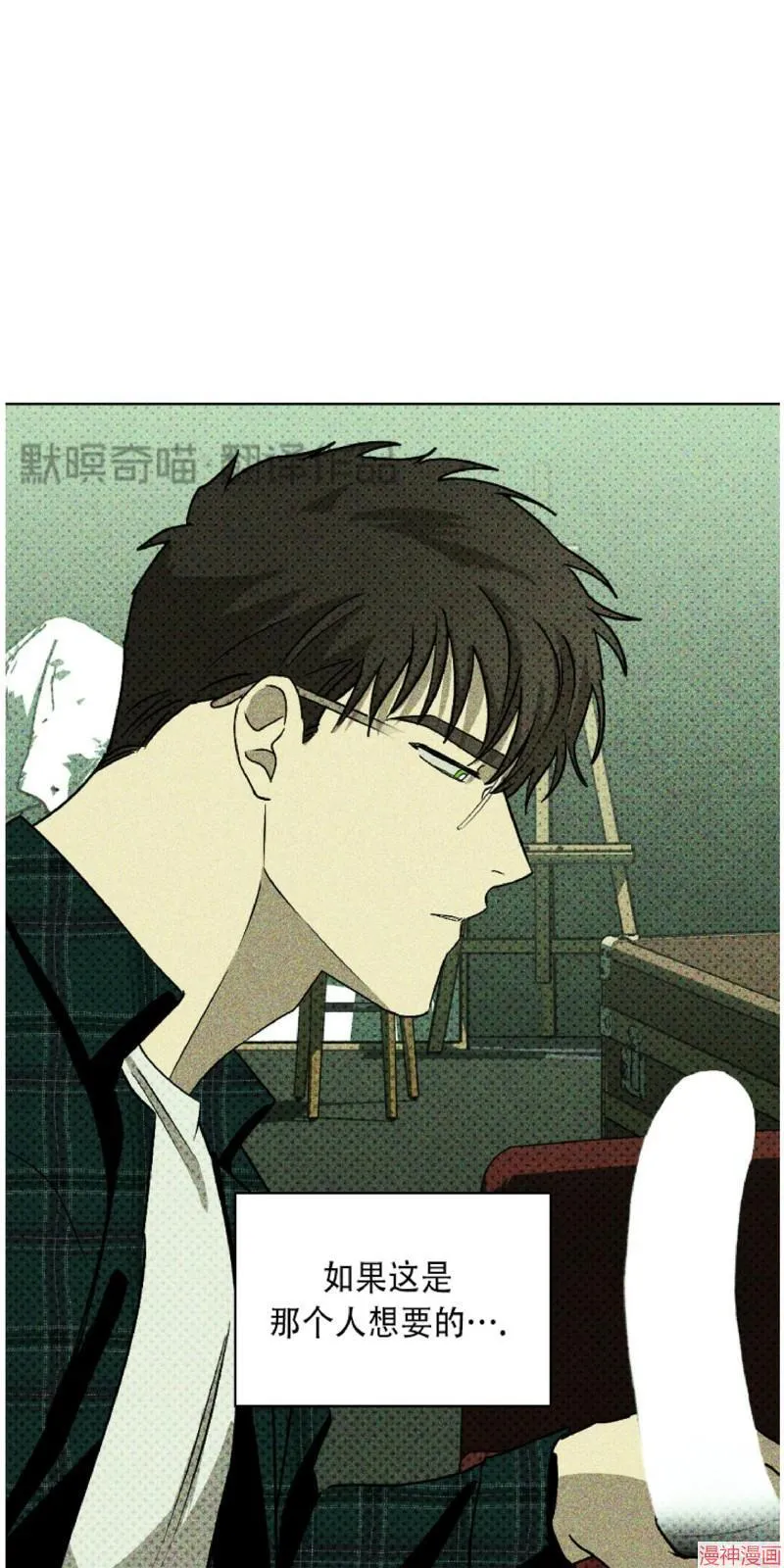 第11话 第25页