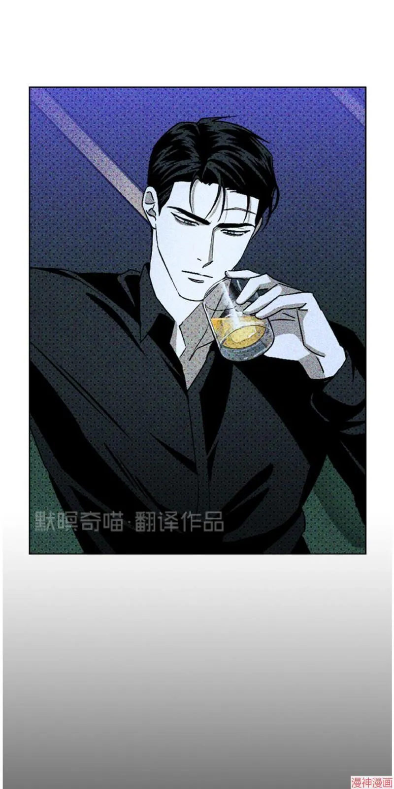 第11话 第31页