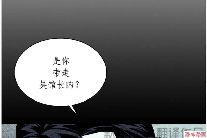 第11话 第32页