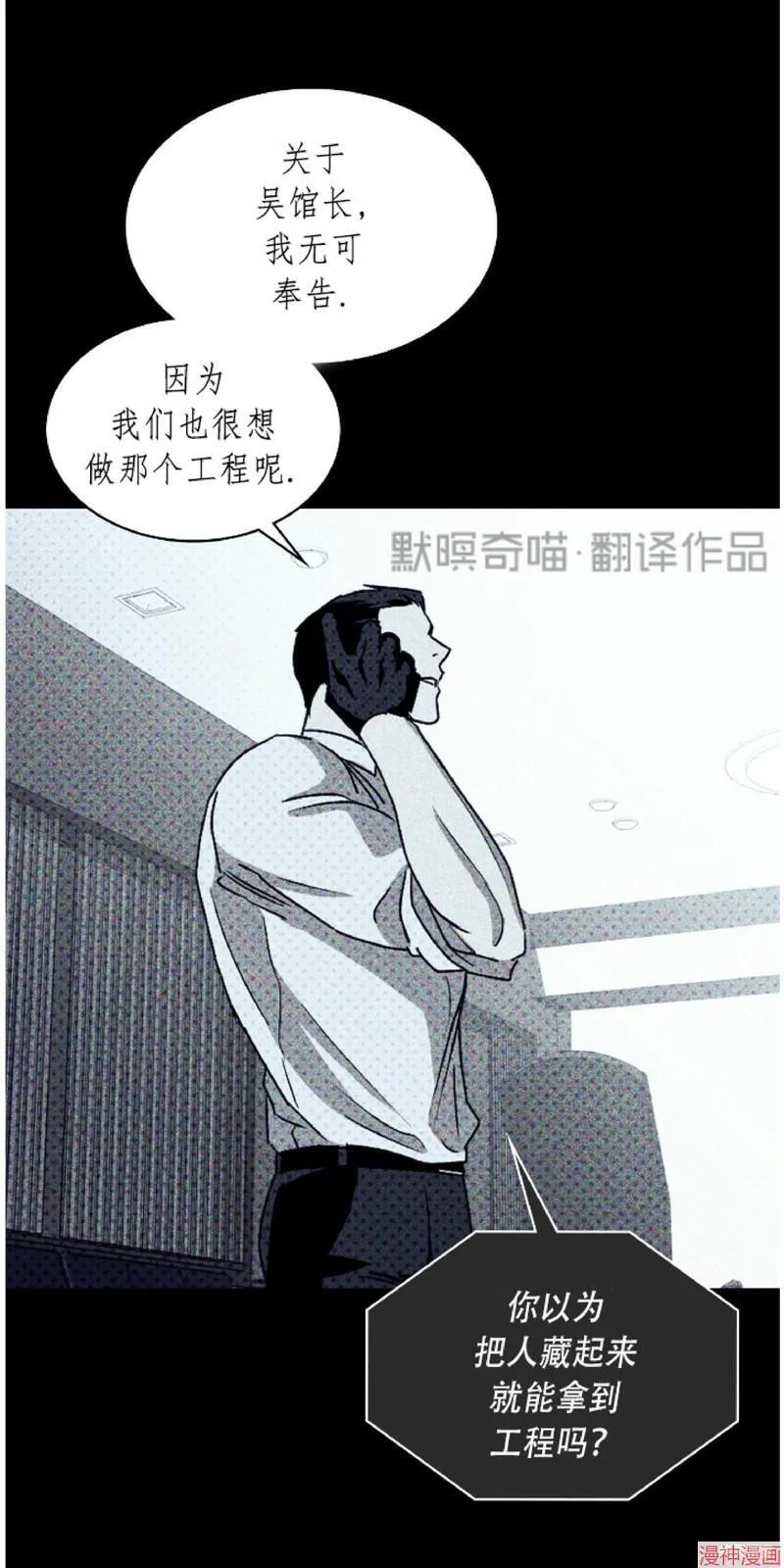 第11话 第35页