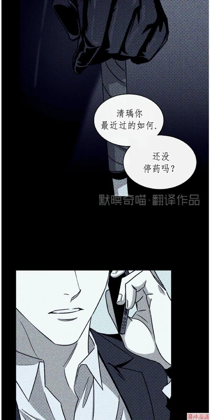第11话 第37页