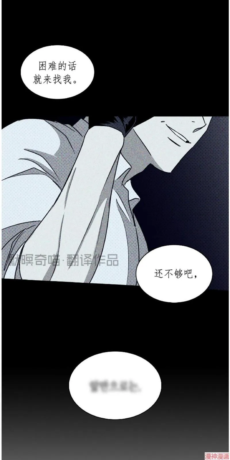 第11话 第39页