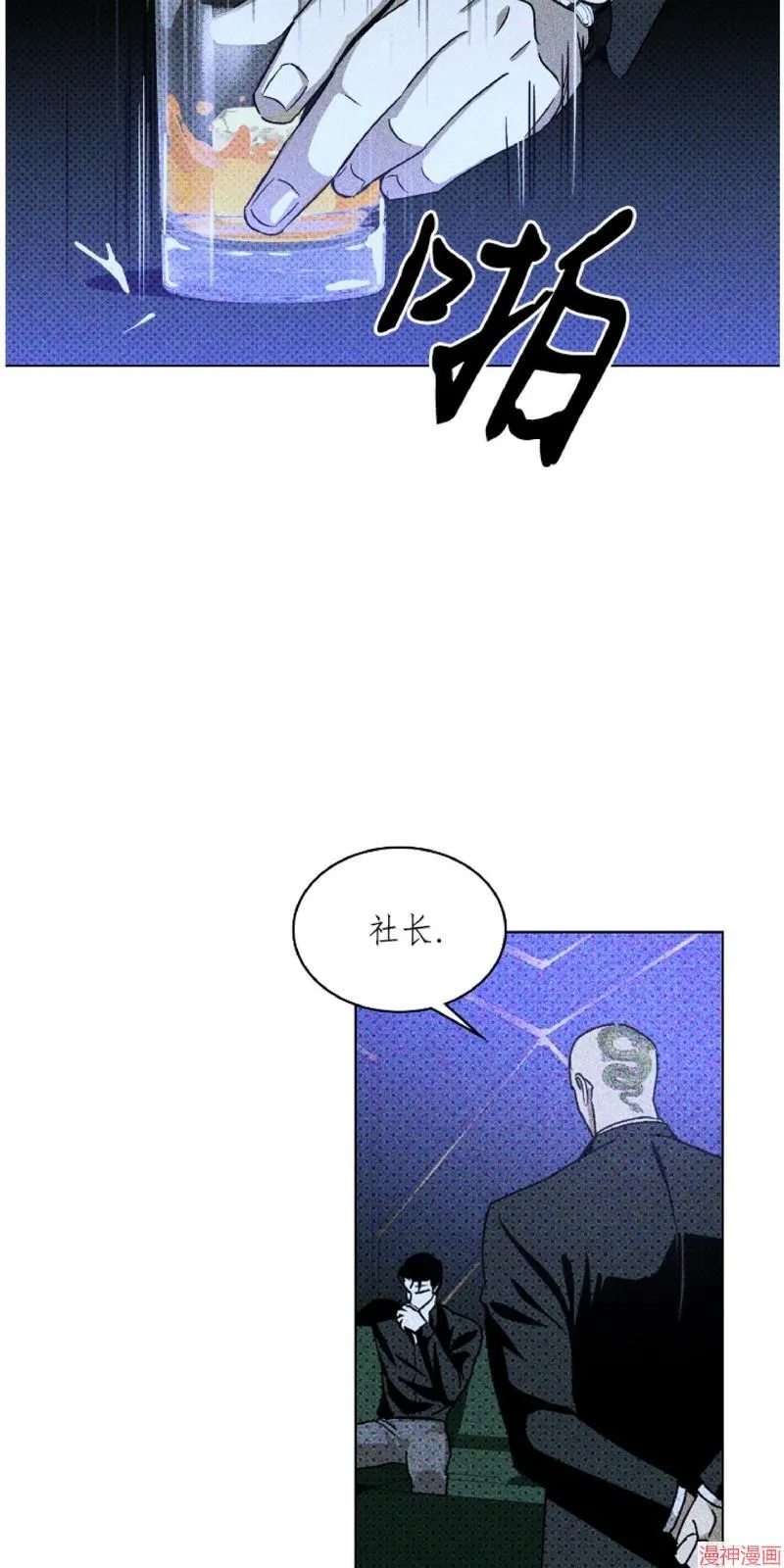 第11话 第41页