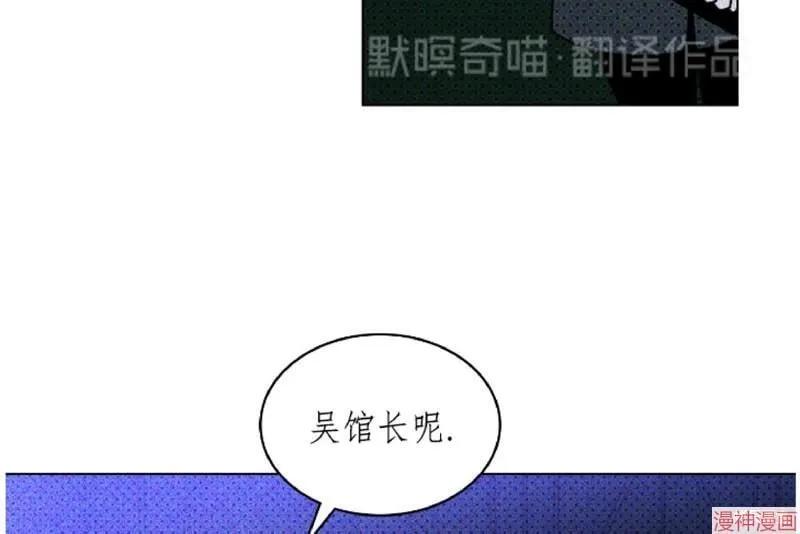 第11话 第42页