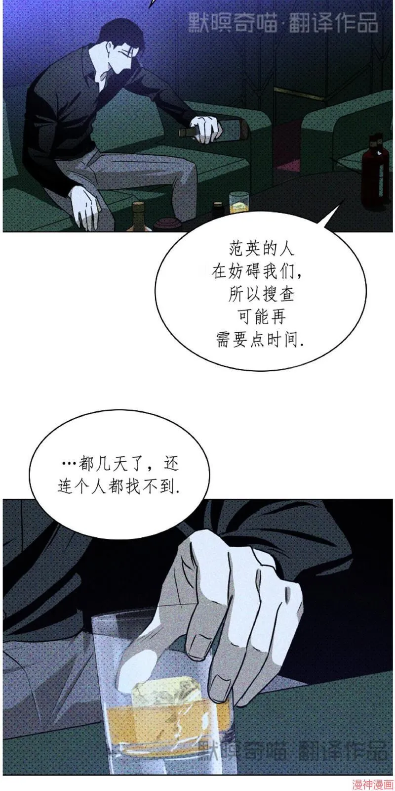 第11话 第43页