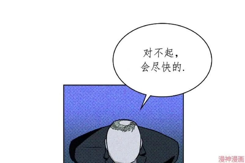 第11话 第44页