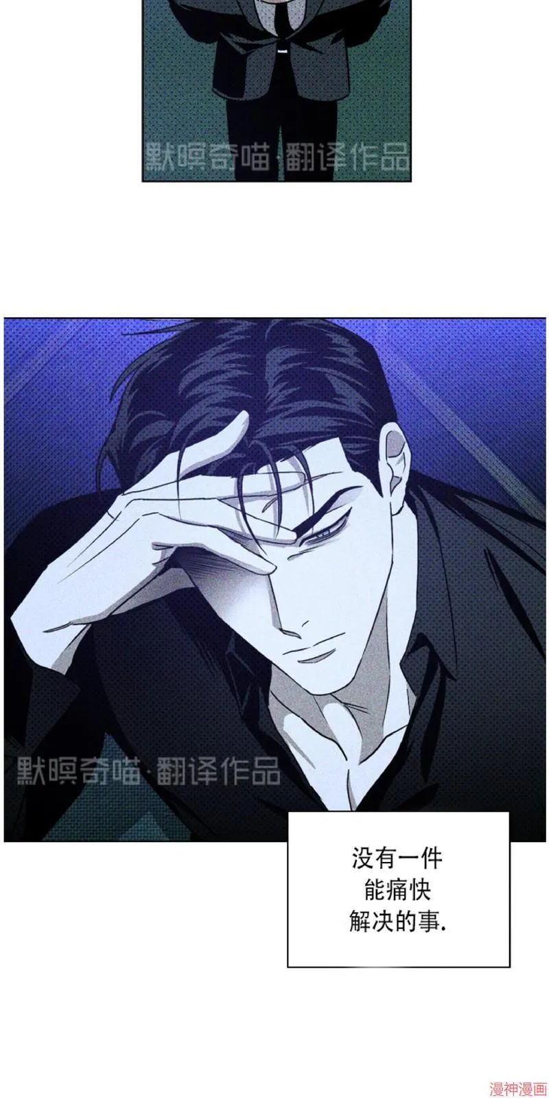 第11话 第45页
