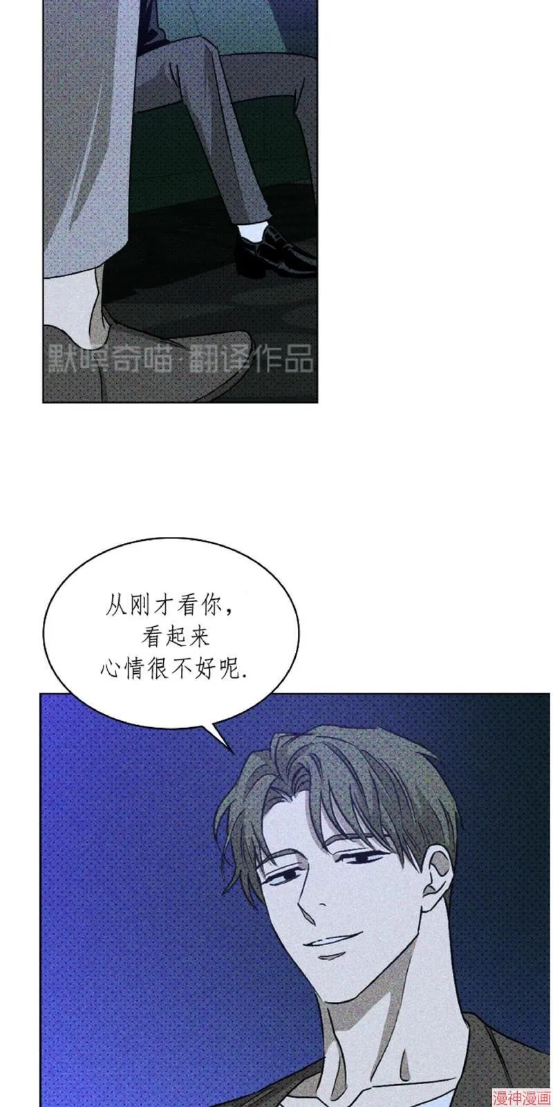 第11话 第47页