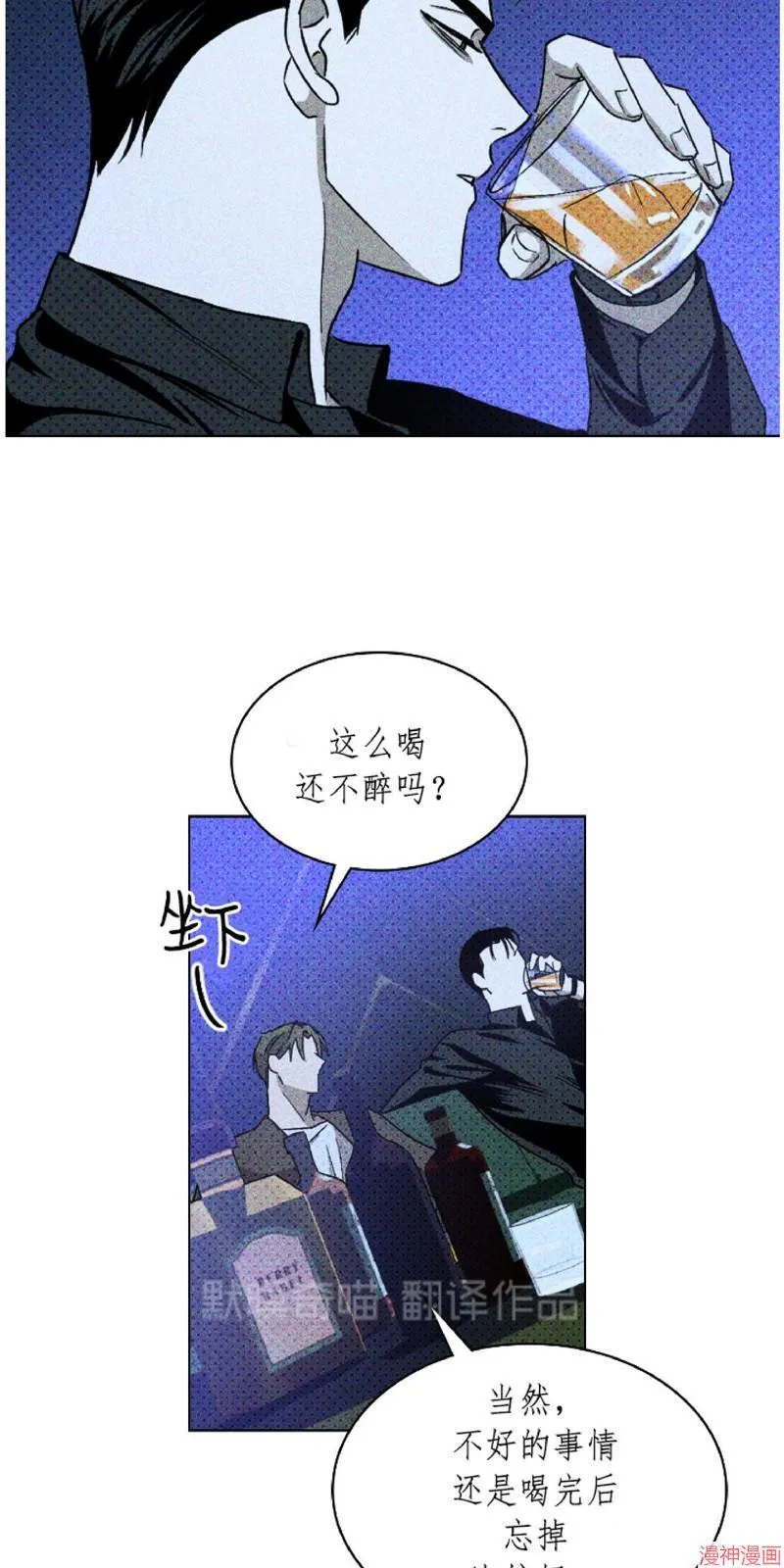 第11话 第49页