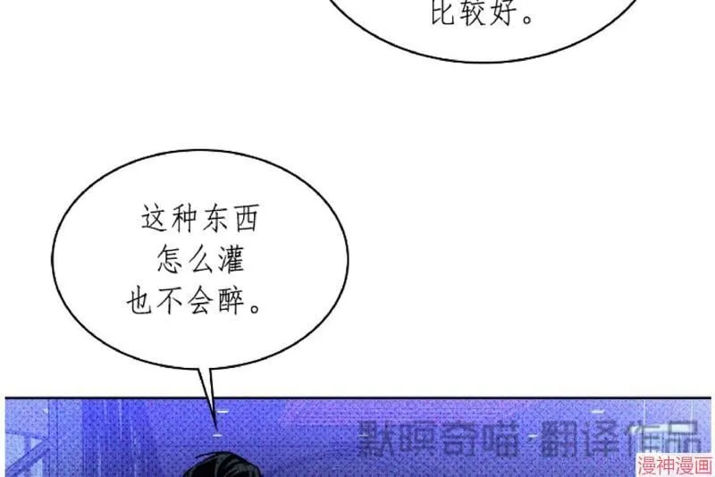 第11话 第50页