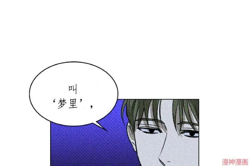 第11话 第52页