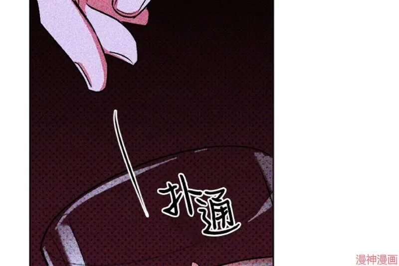 第11话 第56页