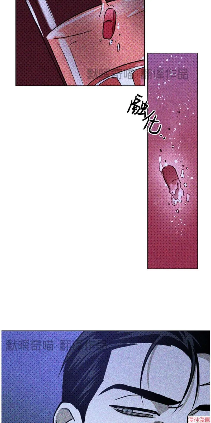 第11话 第57页
