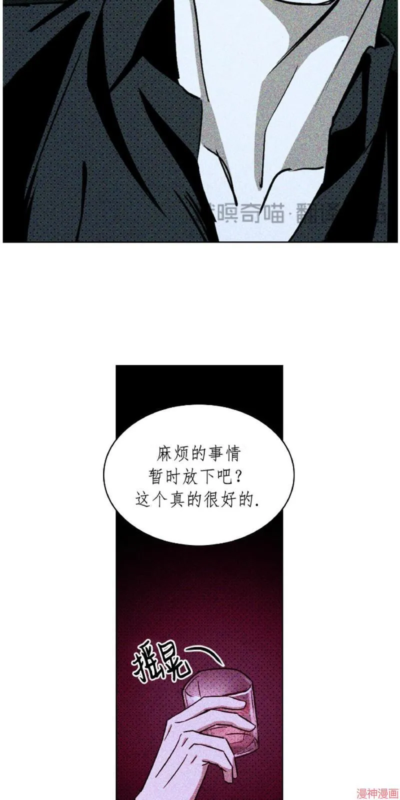 第11话 第59页