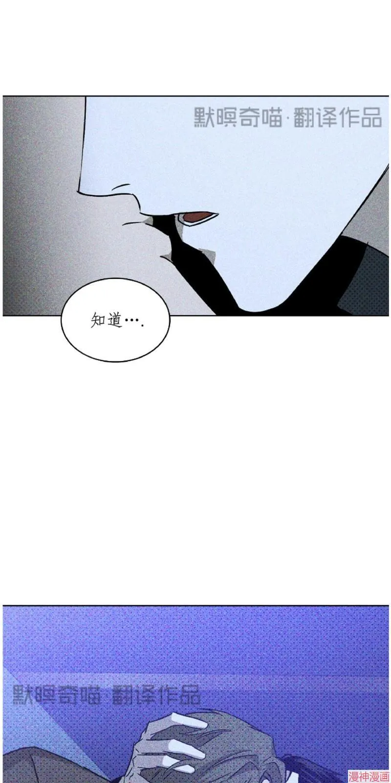 第11话 第65页