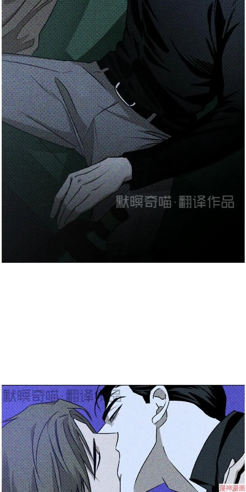 第11话 第67页