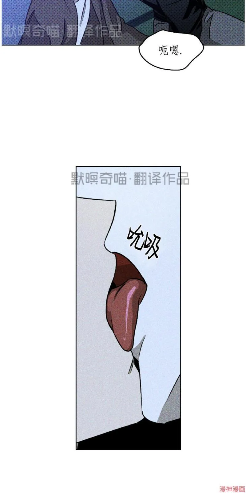 第11话 第69页