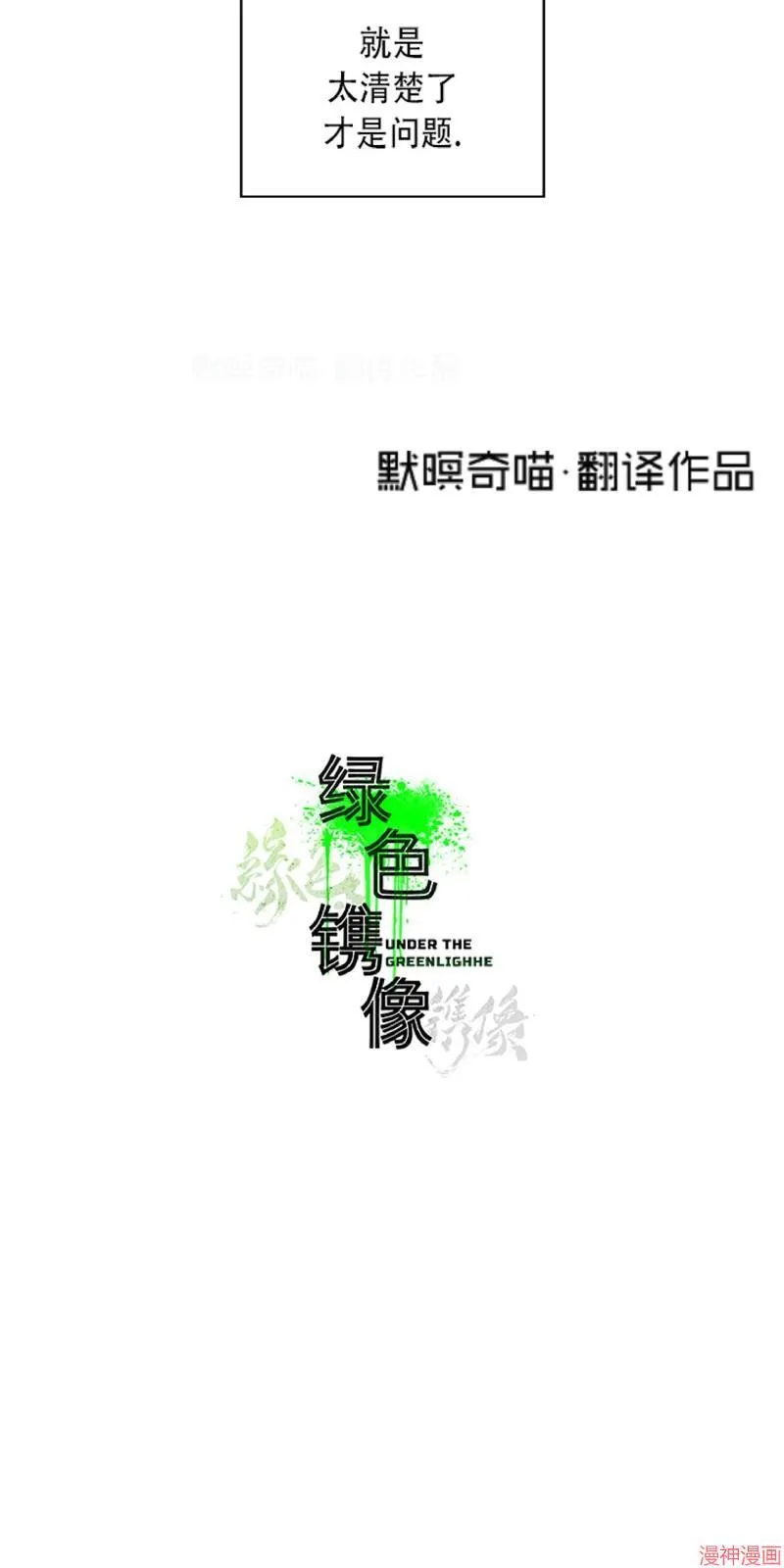第11话 第73页