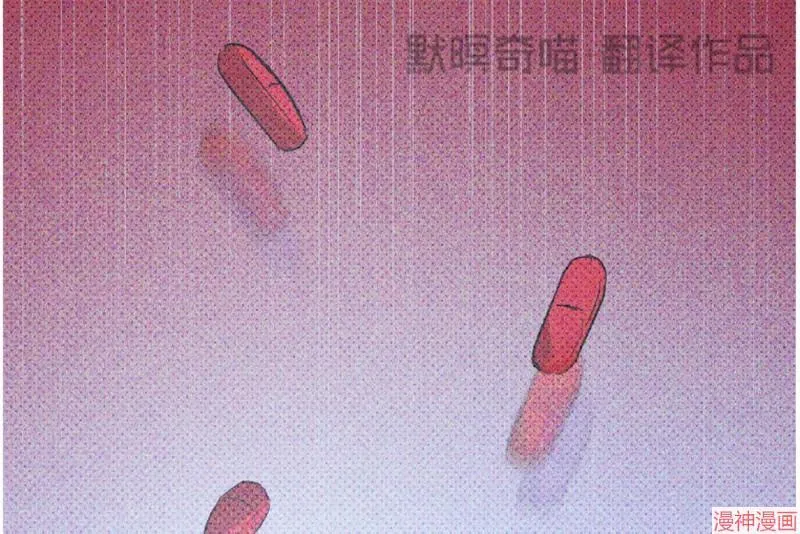 第11话 第75页