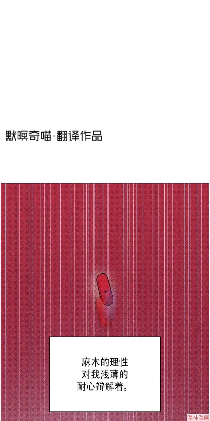 第12话 第1页