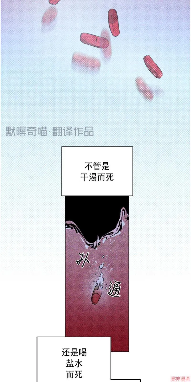 第12话 第3页