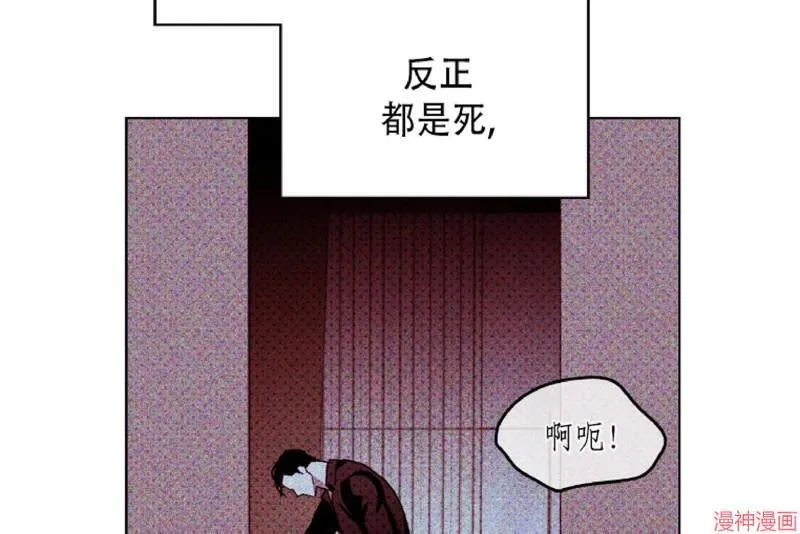 第12话 第4页
