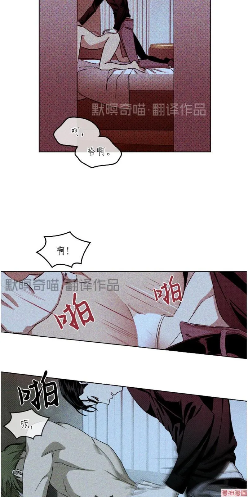 第12话 第5页