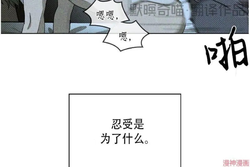第12话 第6页