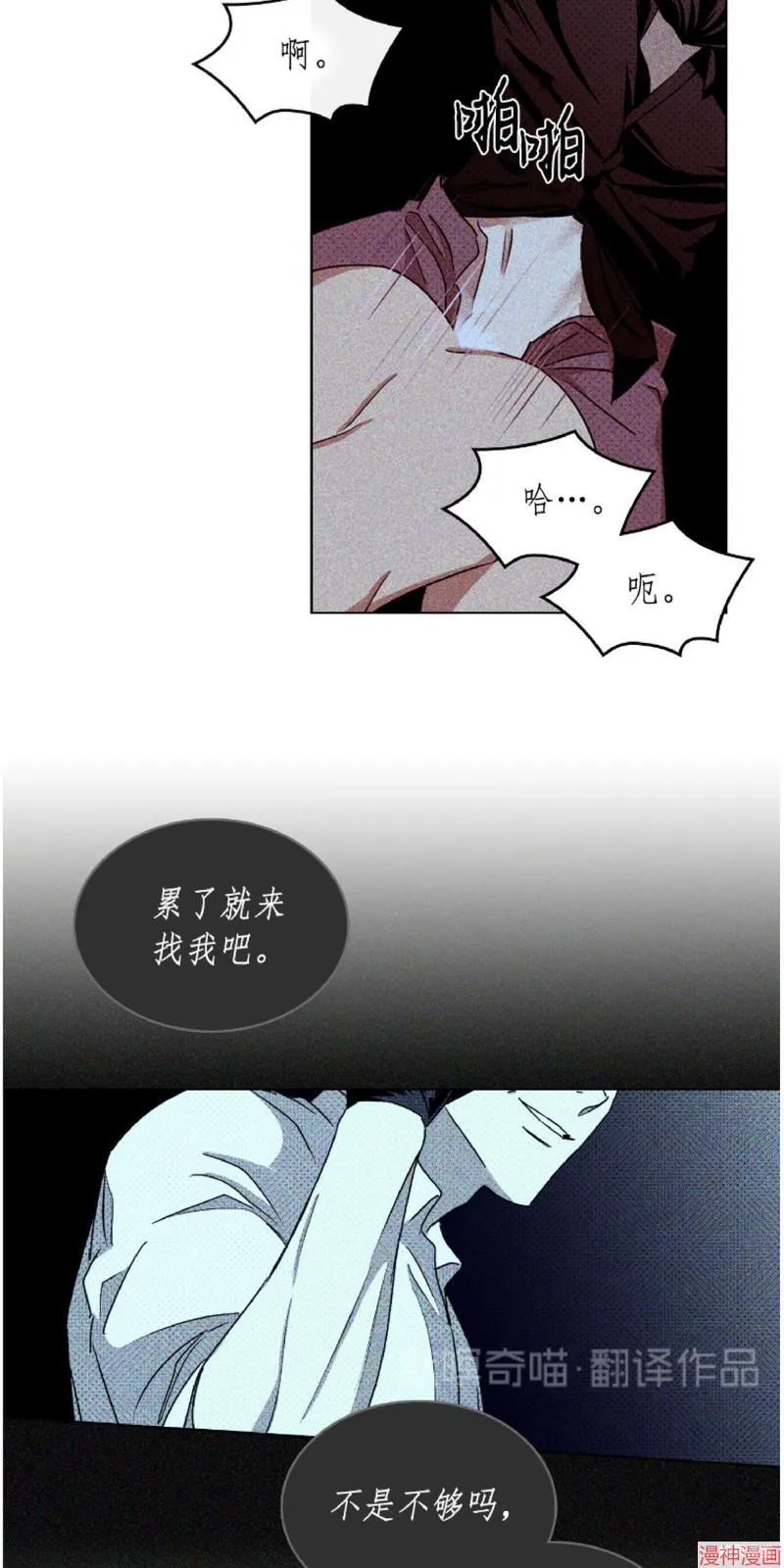 第12话 第17页