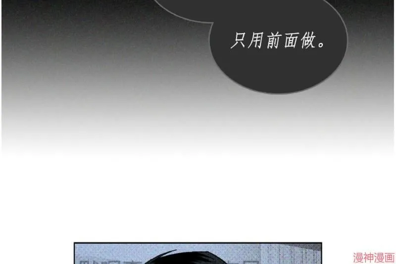 第12话 第18页