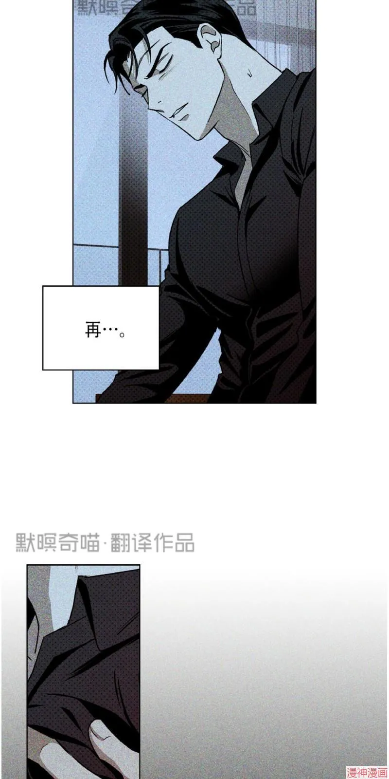 第12话 第19页