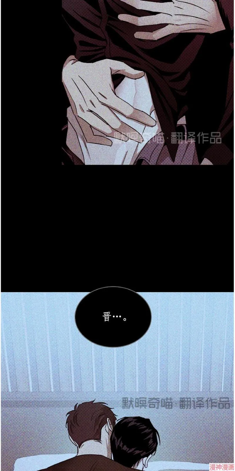 第12话 第21页