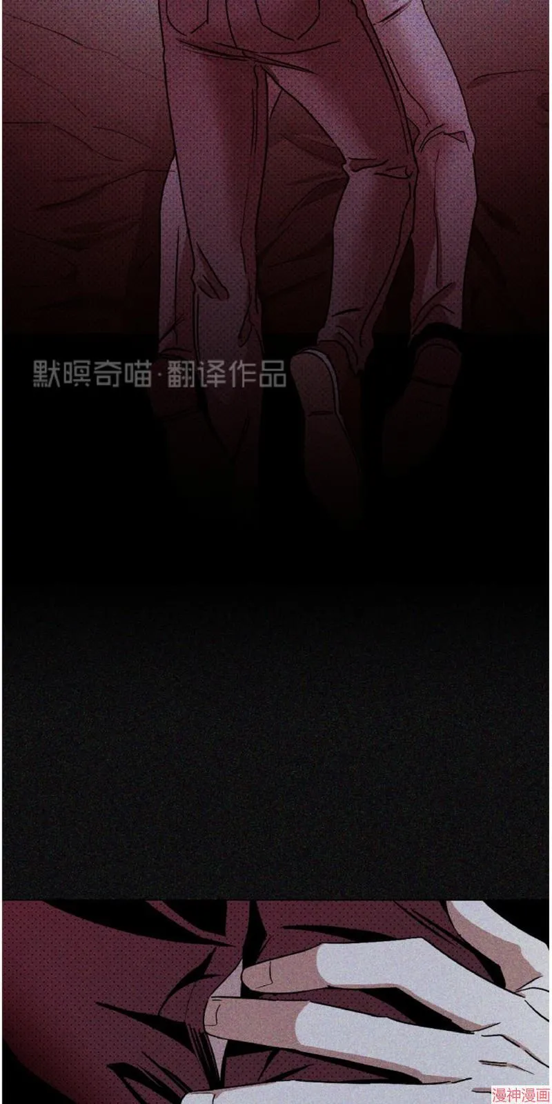 第12话 第23页