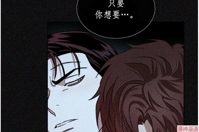 第12话 第28页