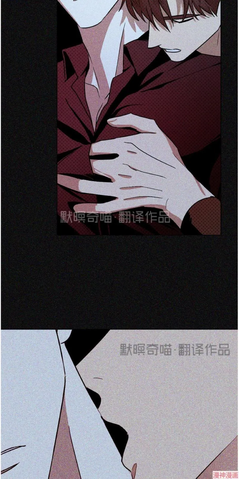 第12话 第29页
