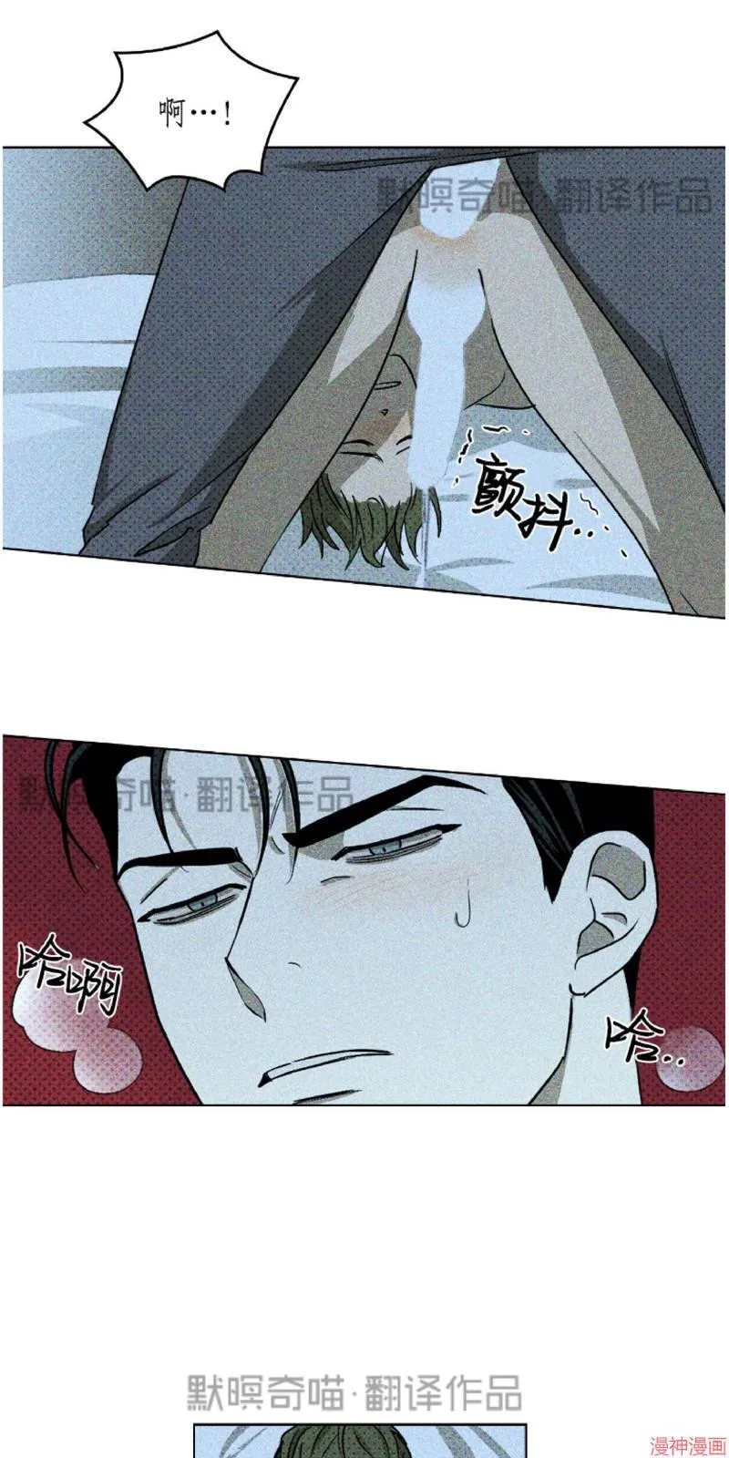 第12话 第33页