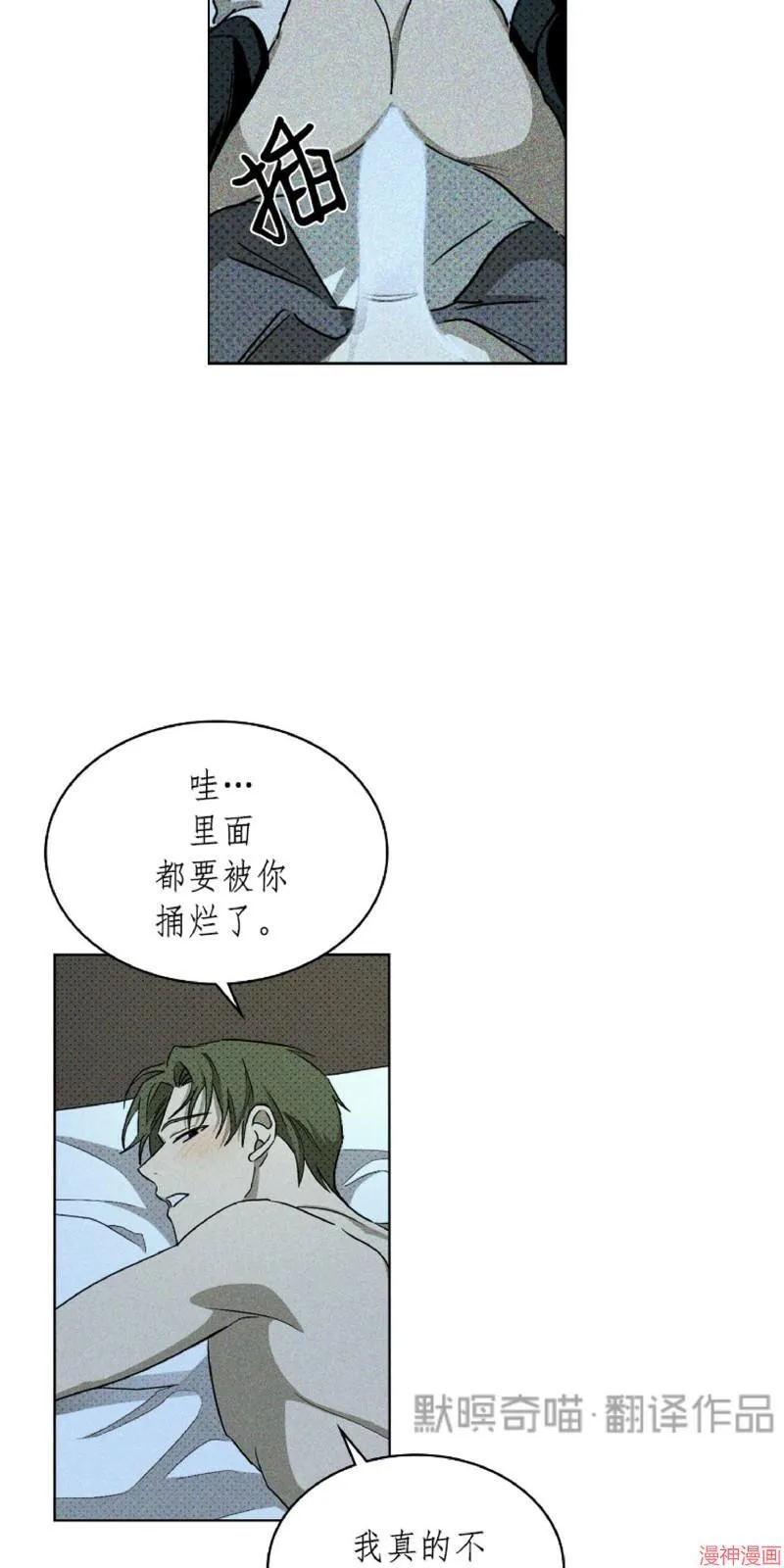 第12话 第35页