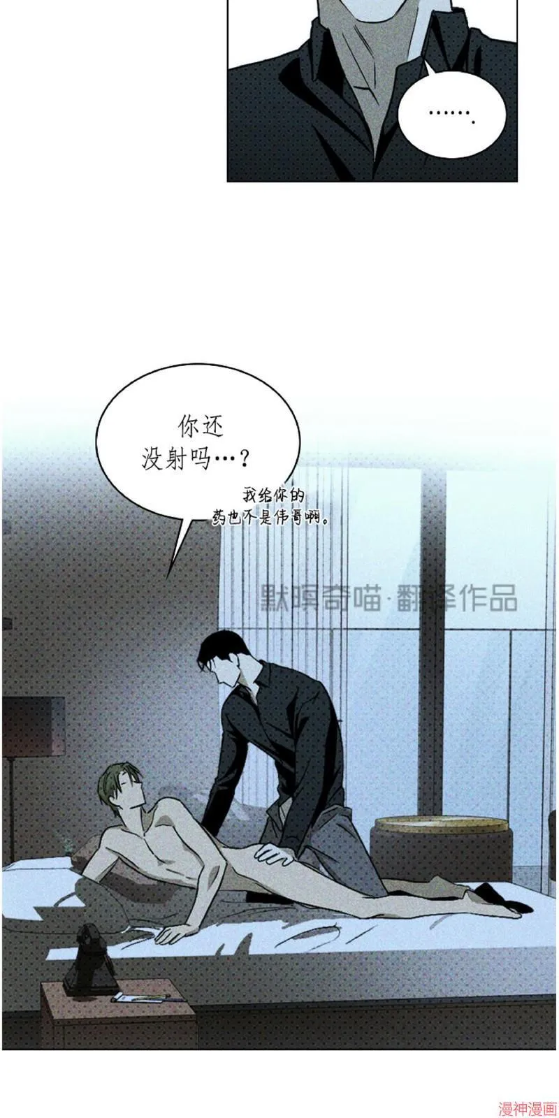 第12话 第37页