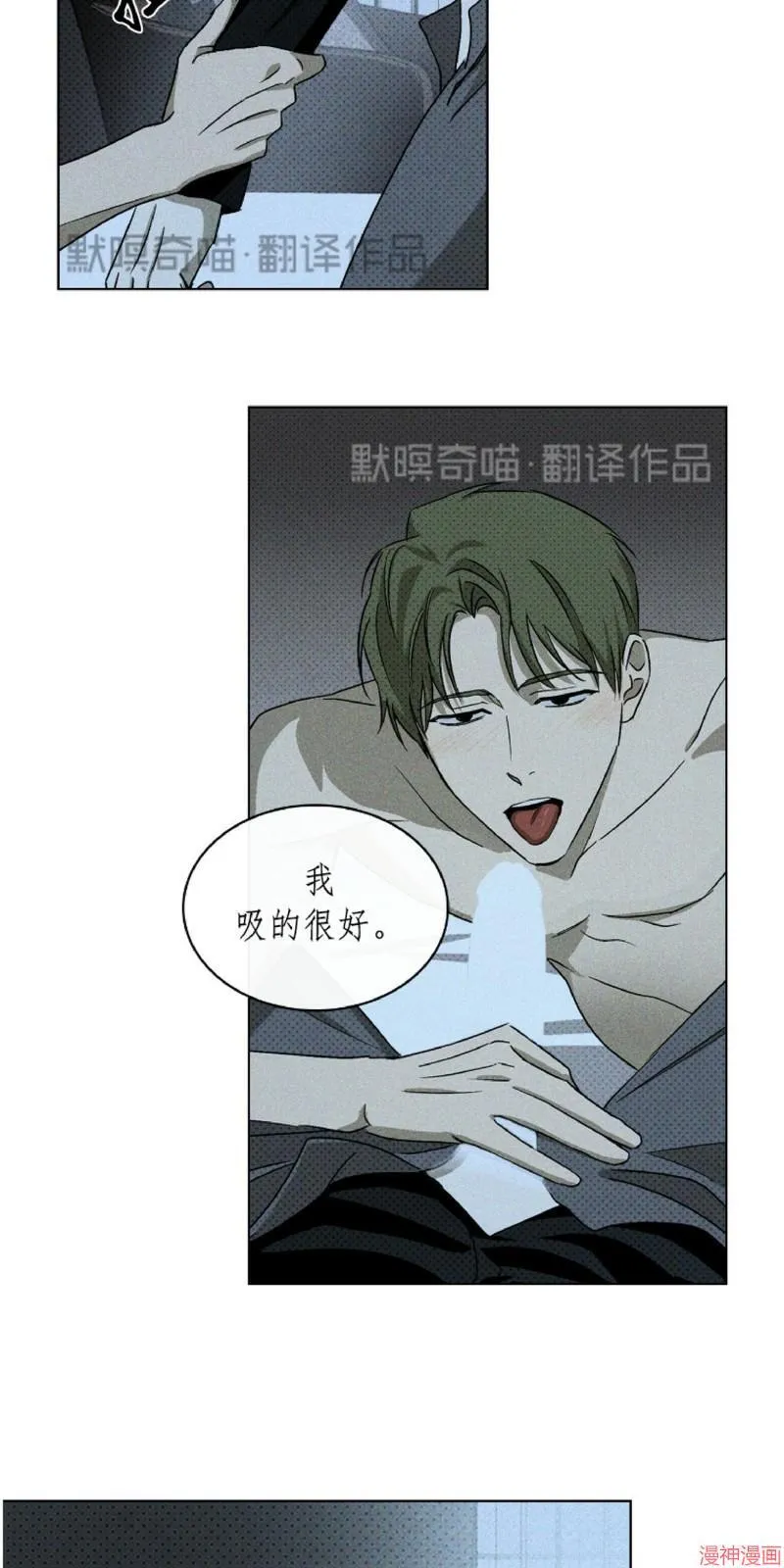 第12话 第39页