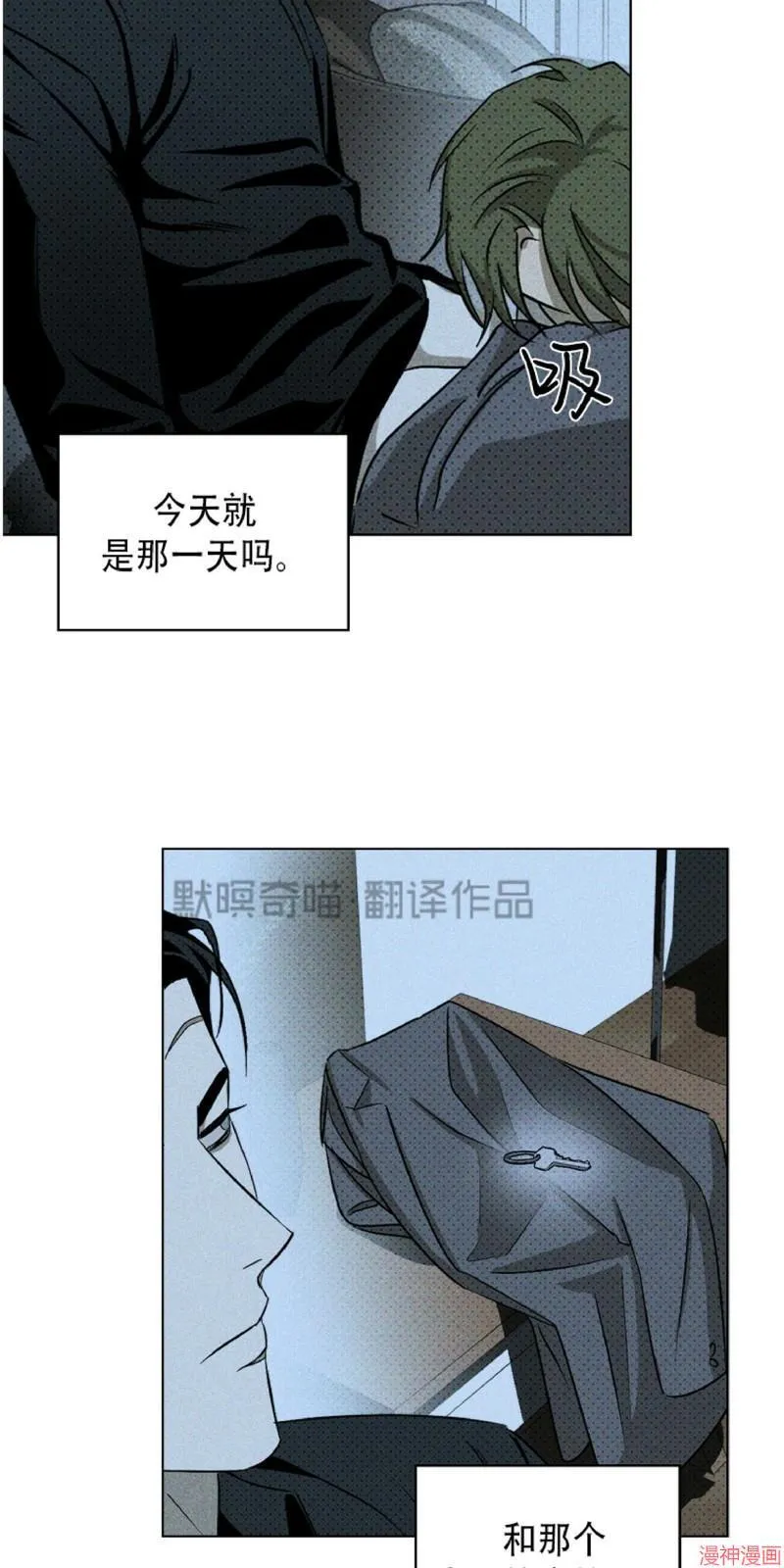 第12话 第41页