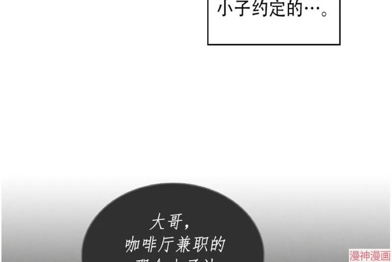 第12话 第42页