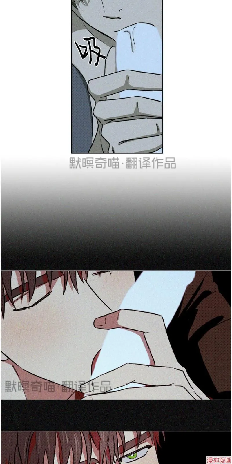 第12话 第45页