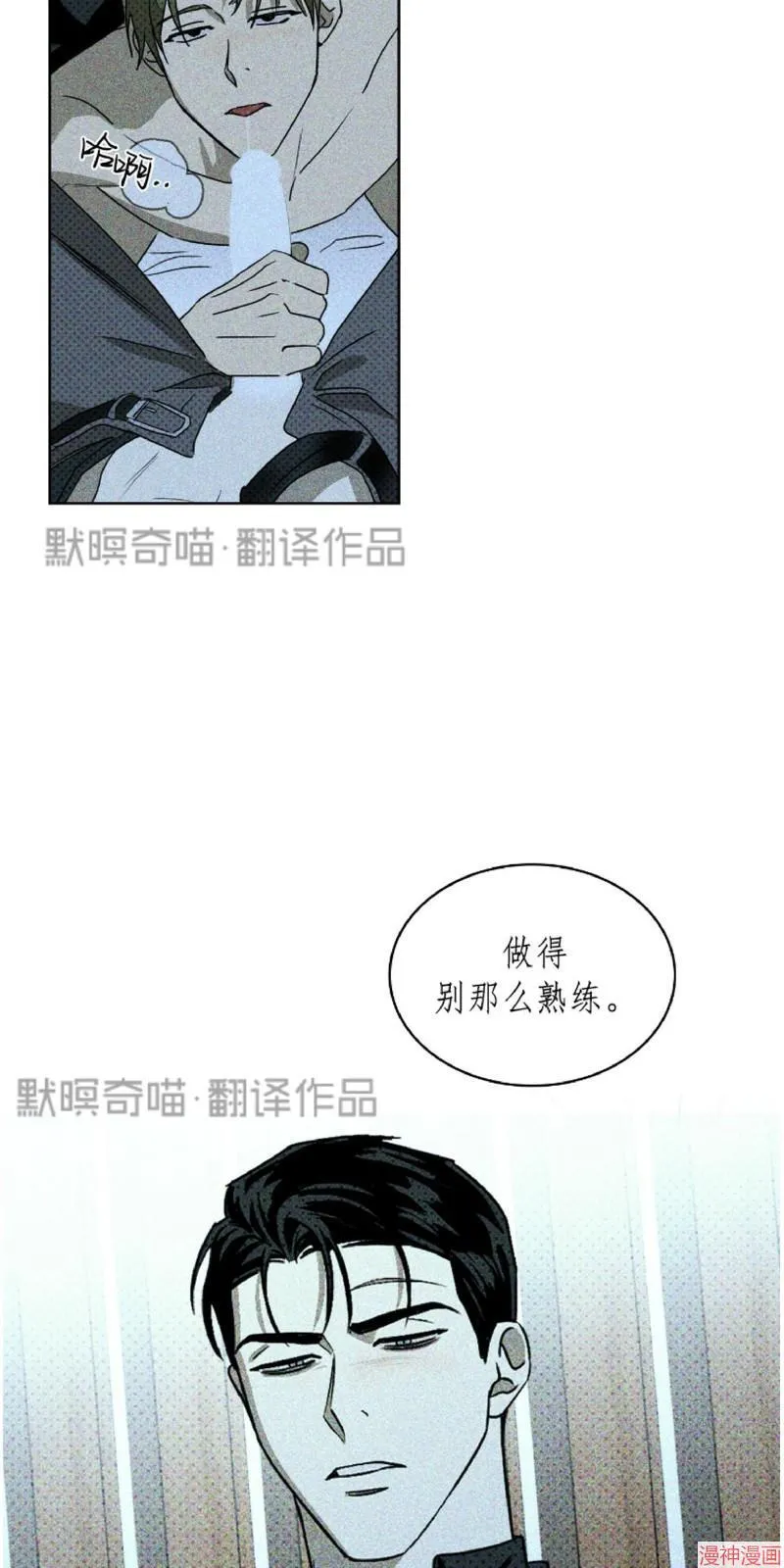 第12话 第49页