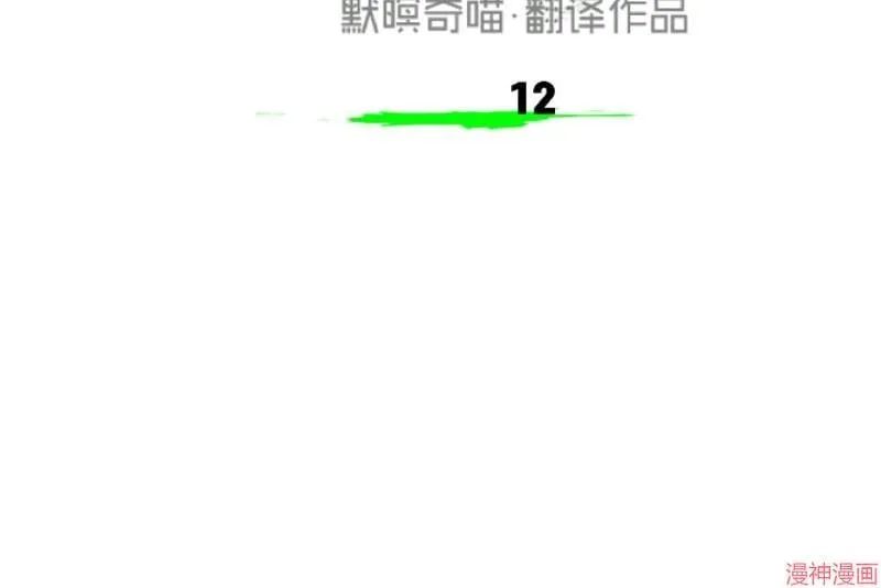 第12话 第52页