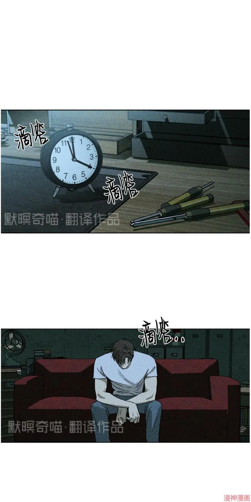第12话 第53页
