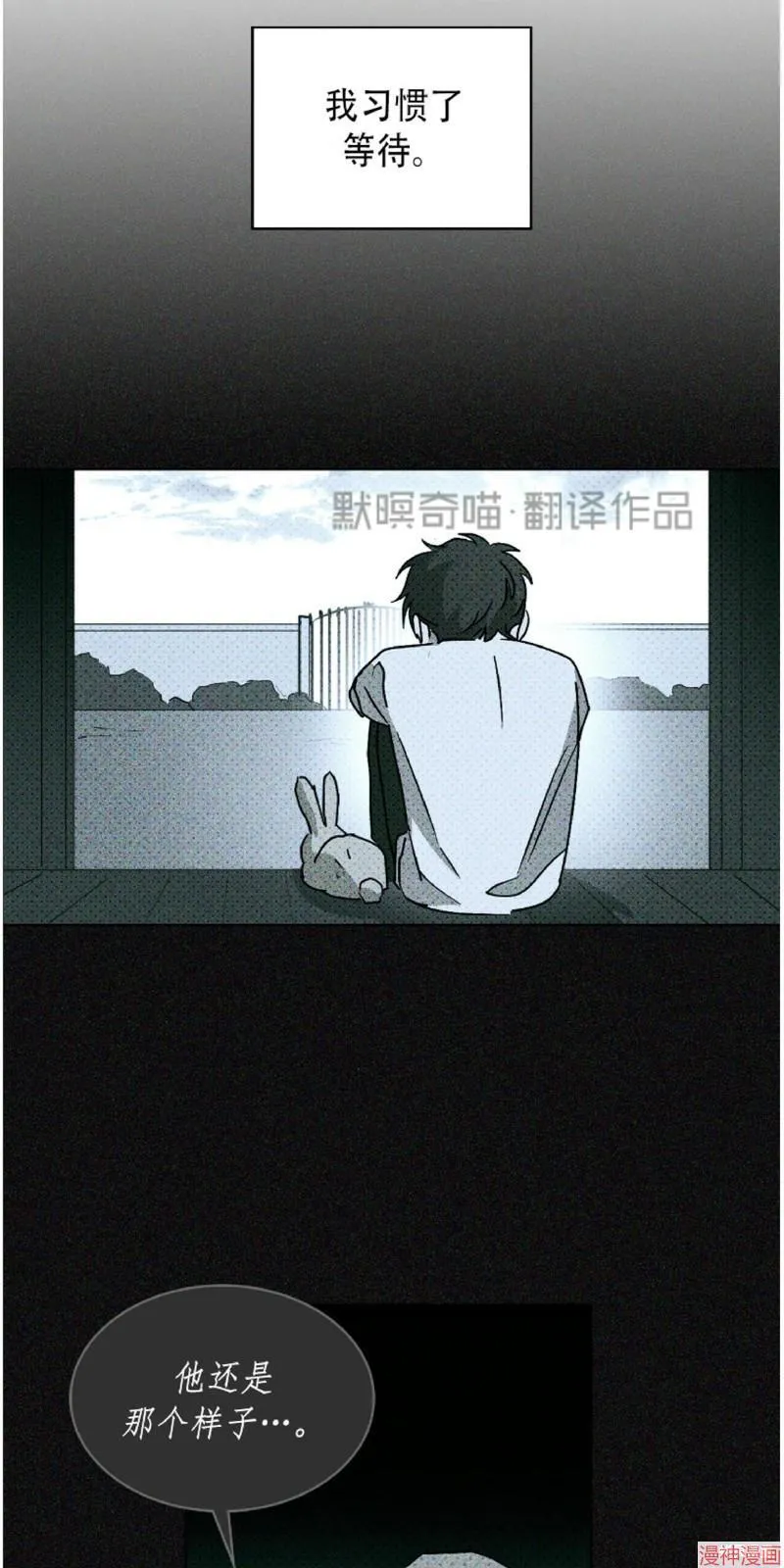 第12话 第57页