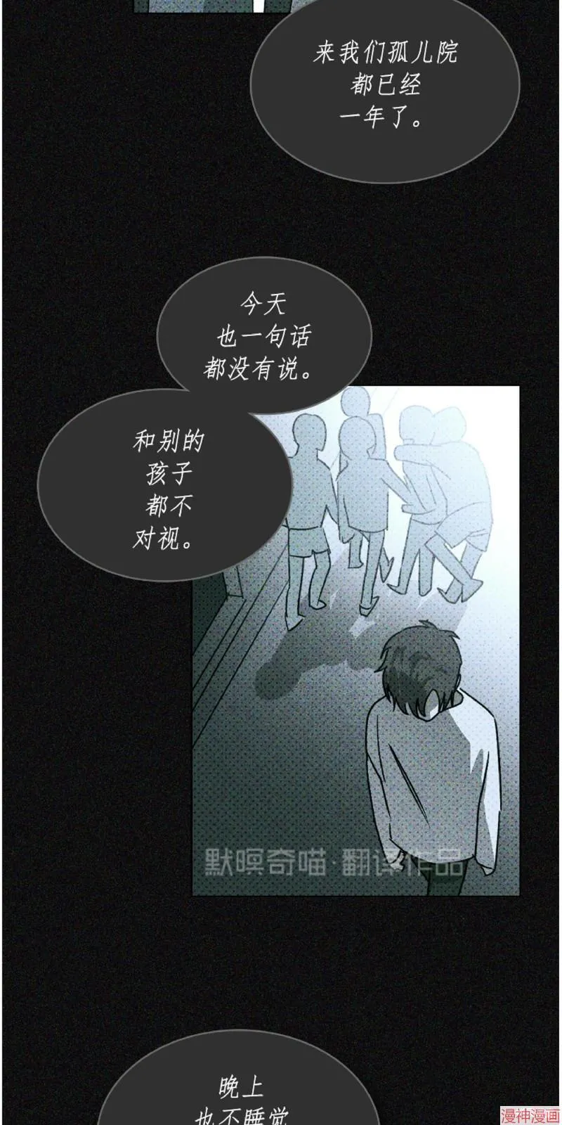 第12话 第59页