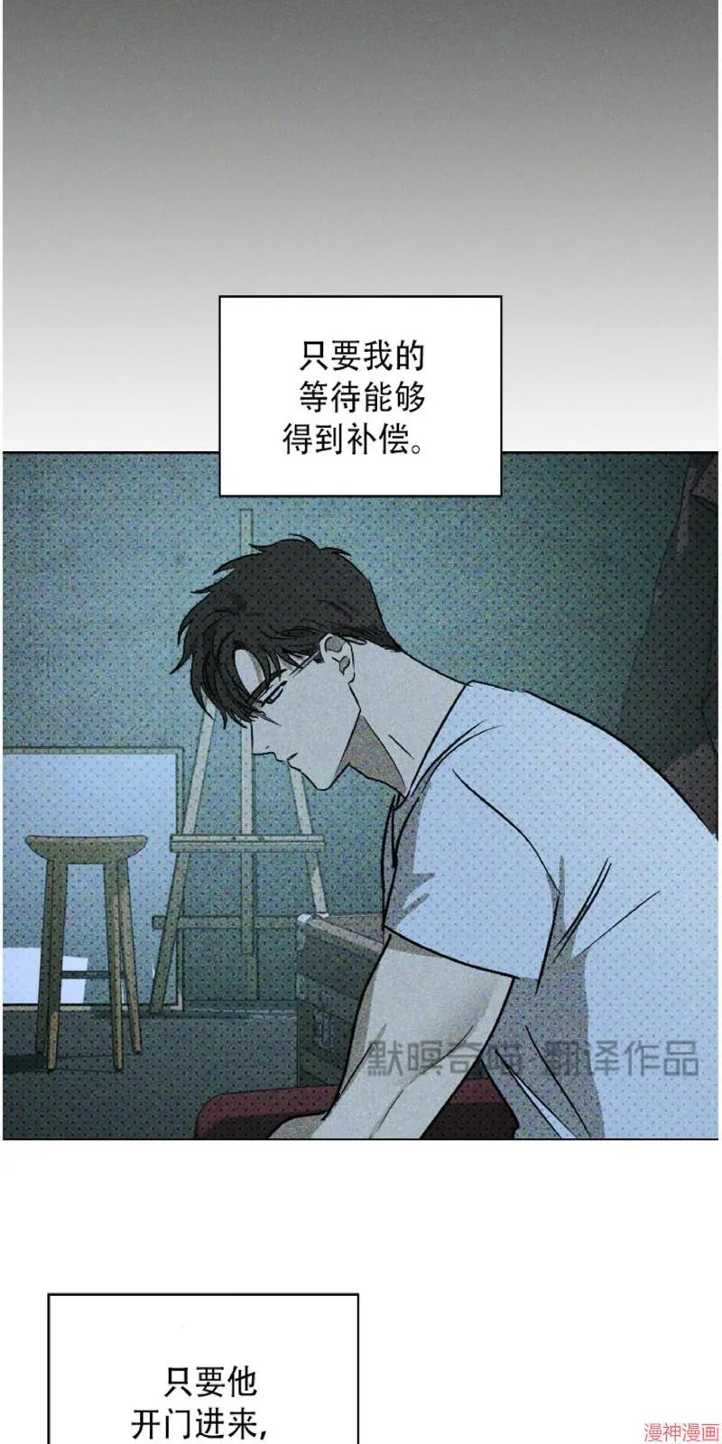 第12话 第63页