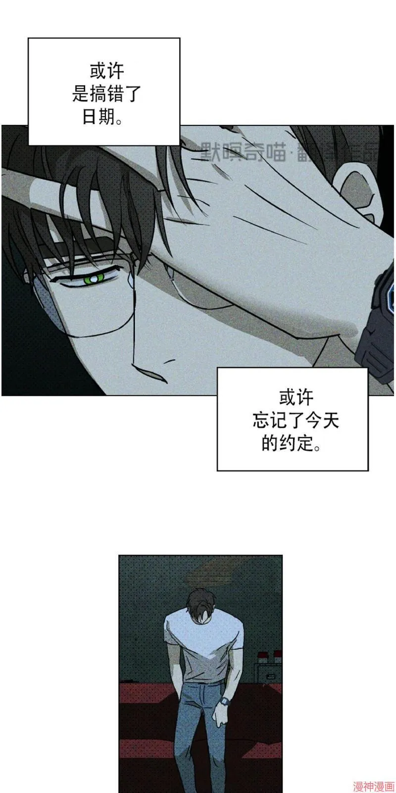 第12话 第69页